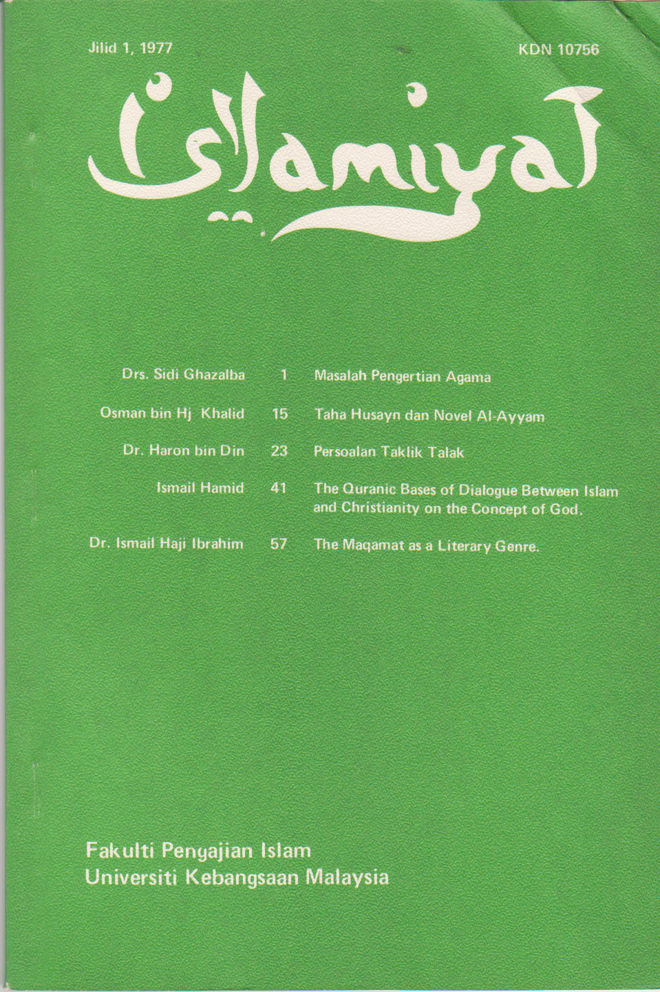 Cover Page