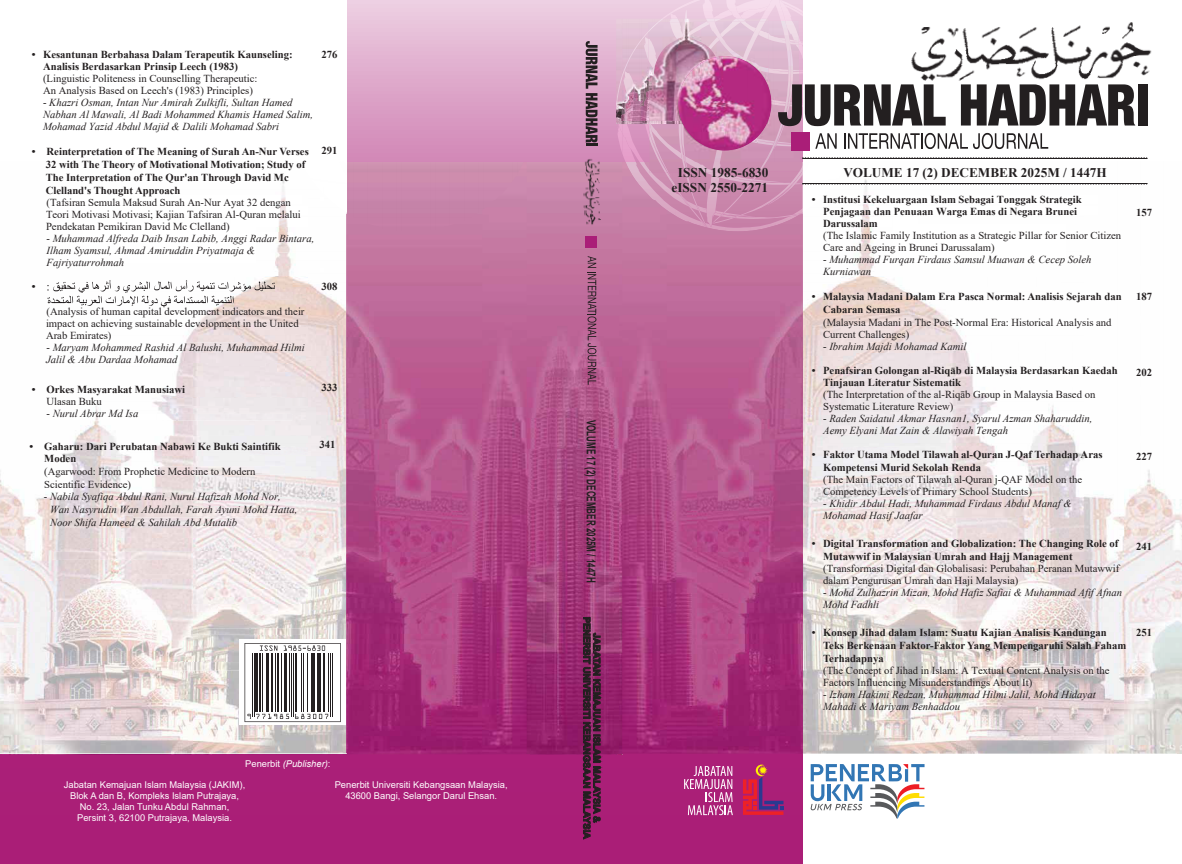 Journal Homepage Image